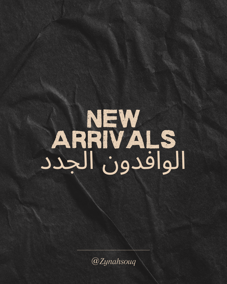 New Arrivals | الوافدون الجدد