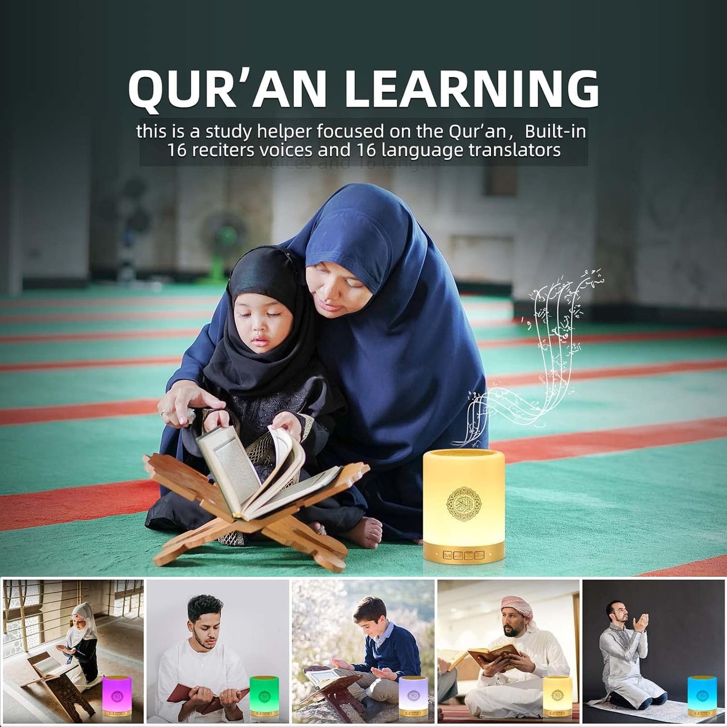 Quran Speaker