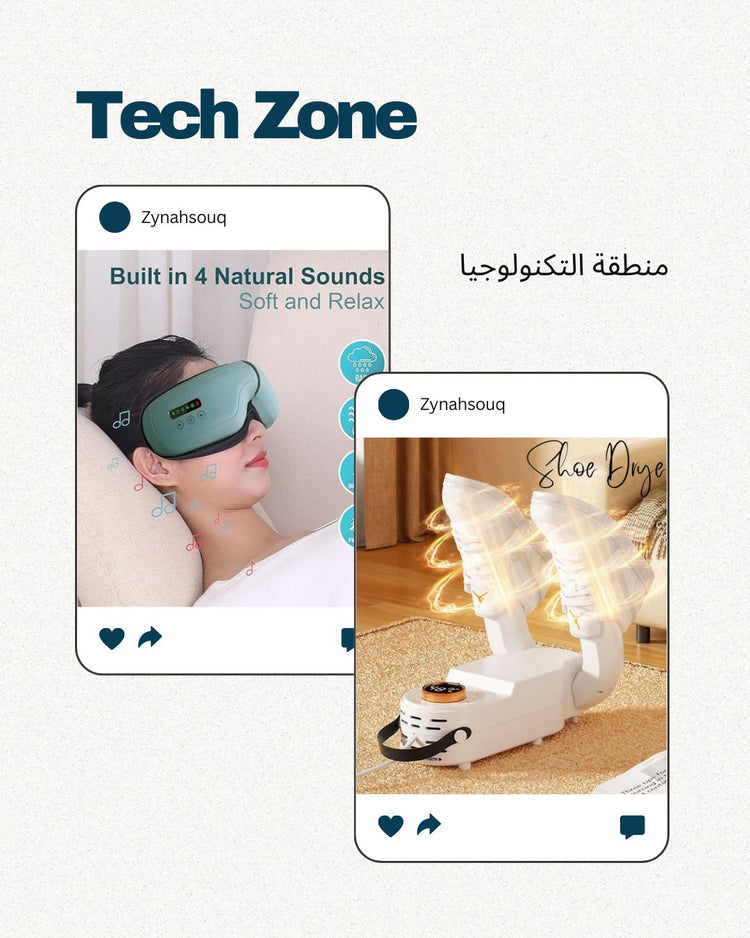 Tech Zone | منطقة التكنولوجيا